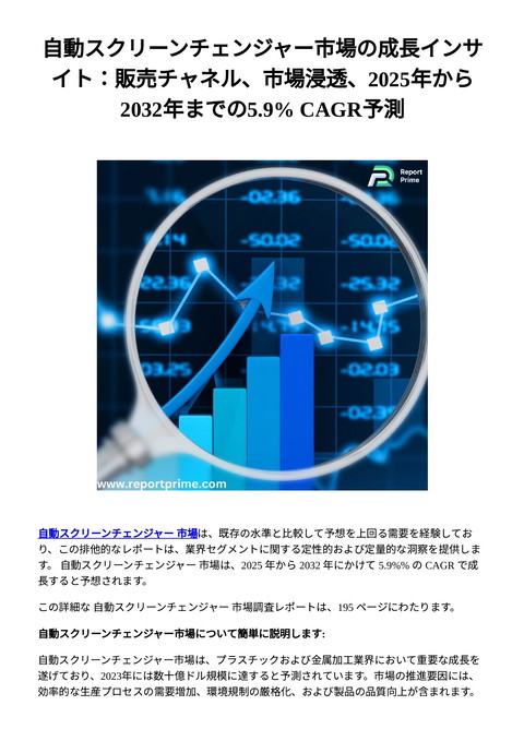 slide-thumbnail