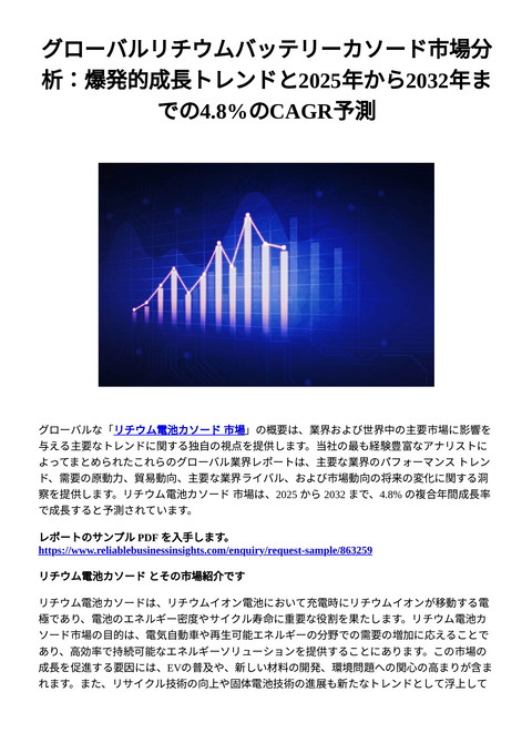 slide-thumbnail