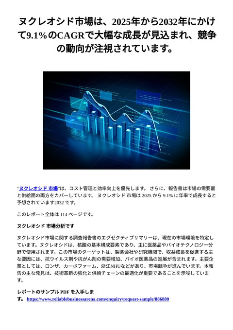 slide-thumbnail