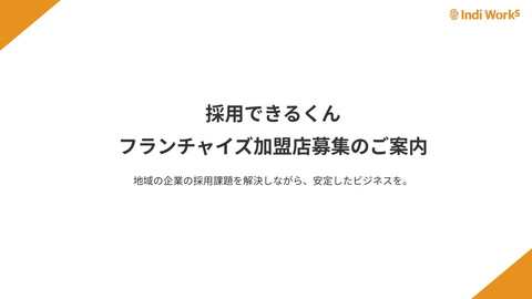 slide-thumbnail