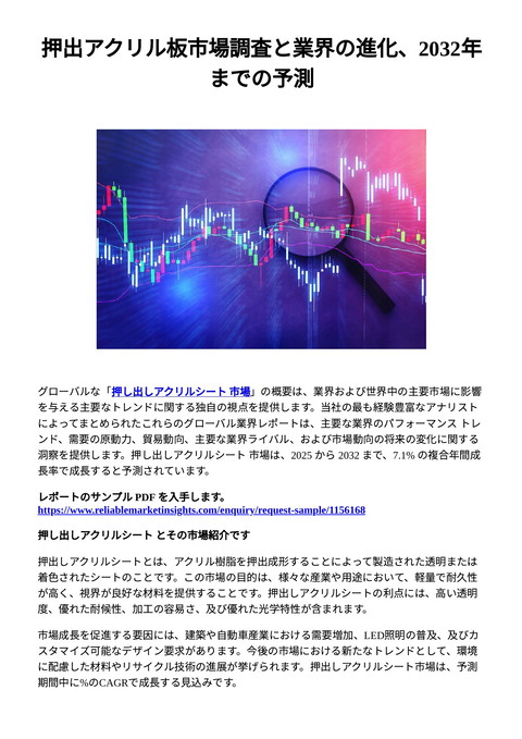 slide-thumbnail