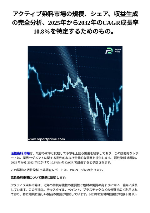 slide-thumbnail