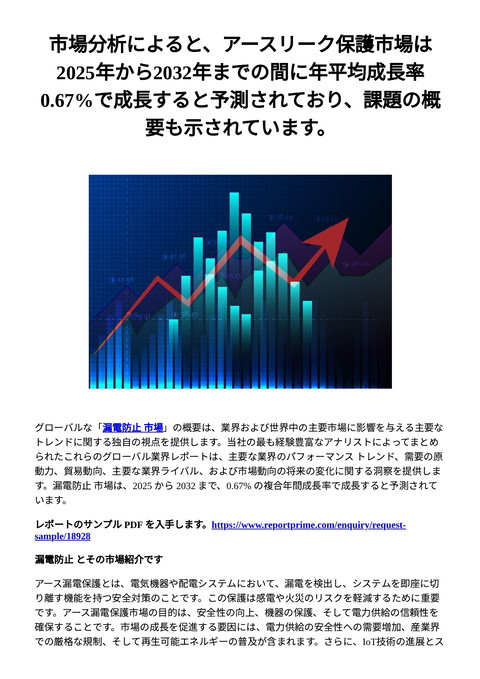 slide-thumbnail