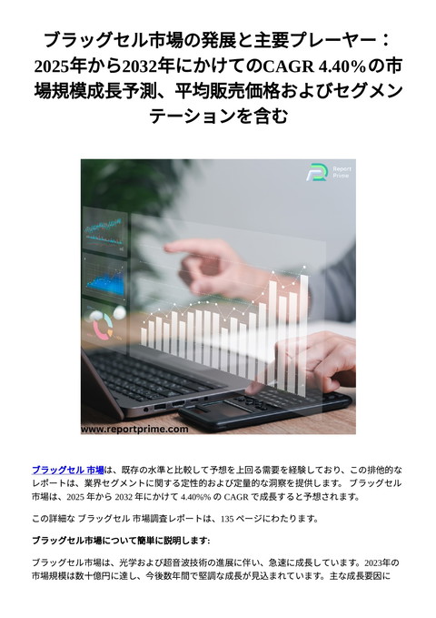 slide-thumbnail