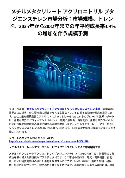 slide-thumbnail