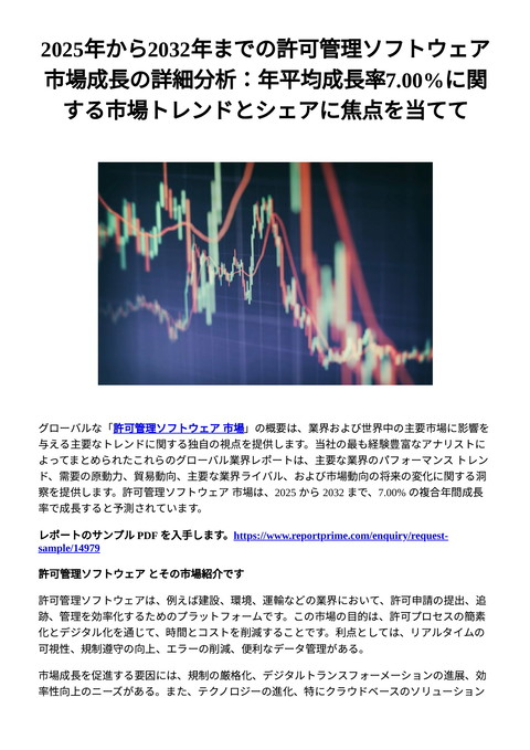 slide-thumbnail