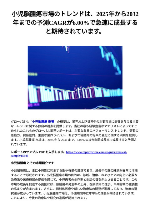 slide-thumbnail