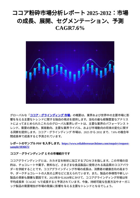 slide-thumbnail