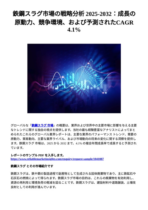 slide-thumbnail