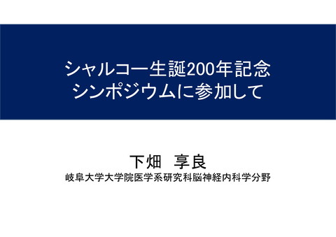slide-thumbnail