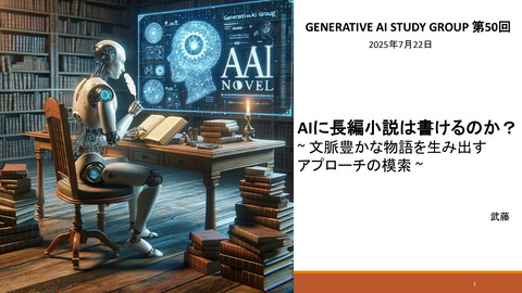 slide-thumbnail