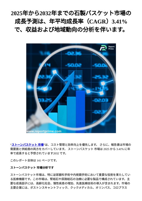 slide-thumbnail