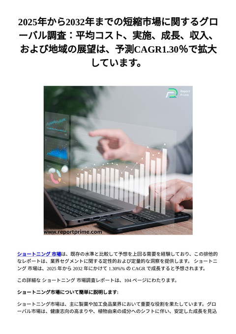 slide-thumbnail