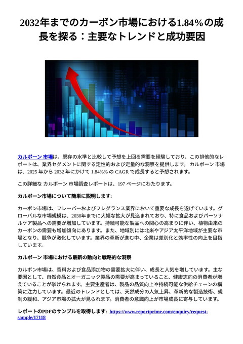 slide-thumbnail