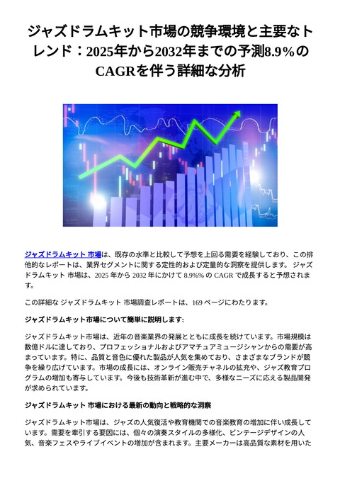 slide-thumbnail