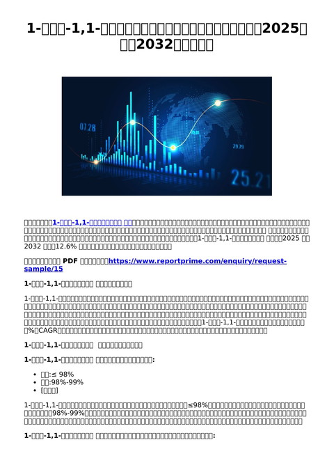 slide-thumbnail