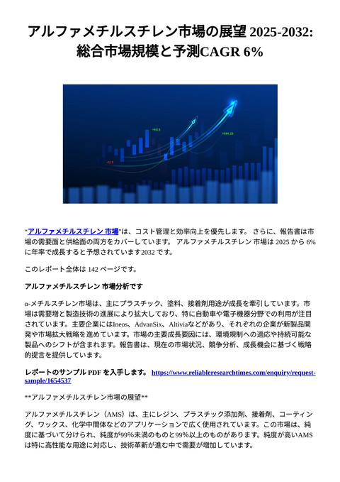 slide-thumbnail