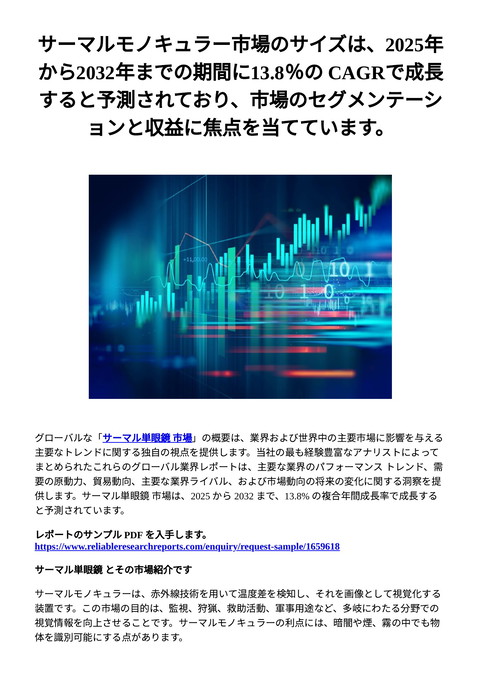 slide-thumbnail