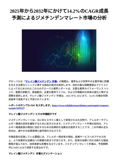 slide-thumbnail