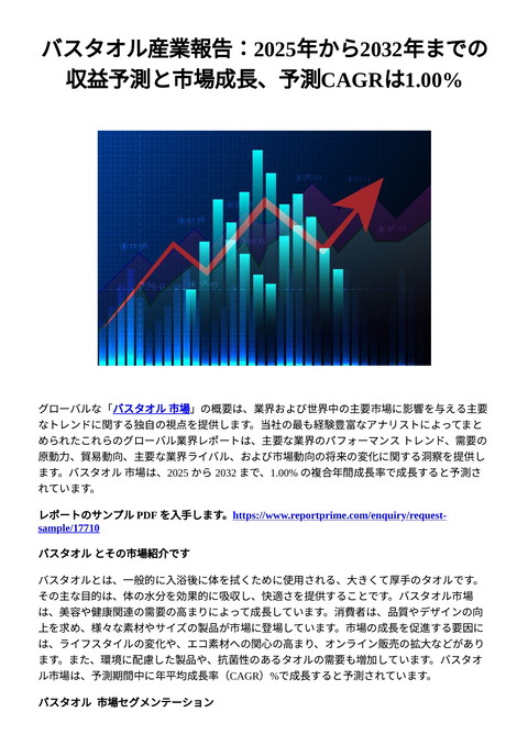slide-thumbnail