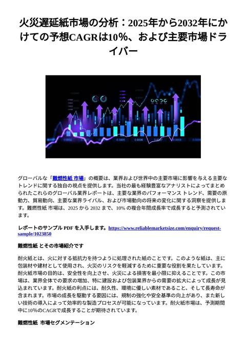 slide-thumbnail