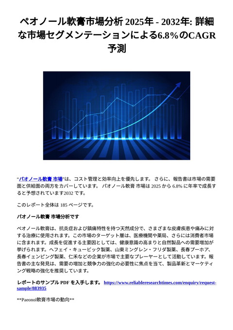 slide-thumbnail