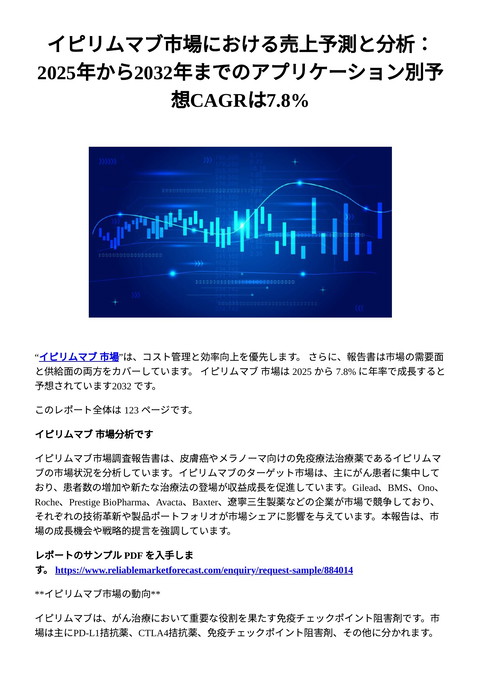 slide-thumbnail