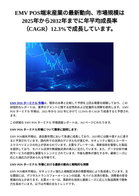 slide-thumbnail