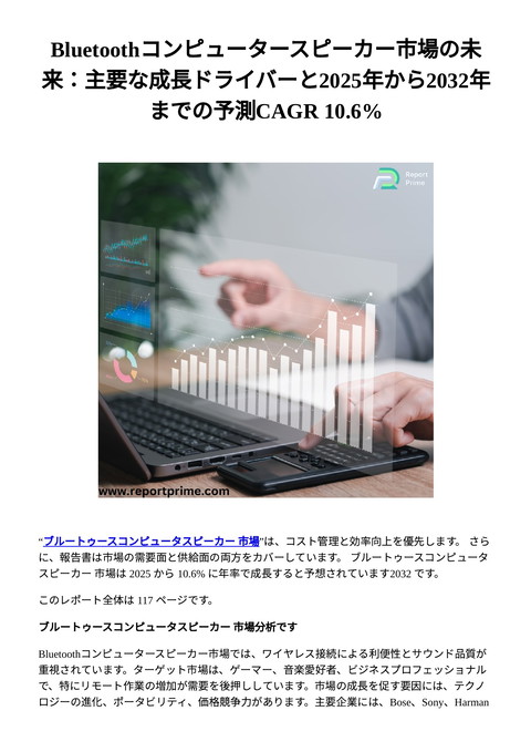 slide-thumbnail