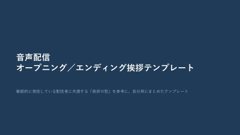 slide-thumbnail