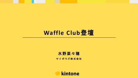 slide-thumbnail