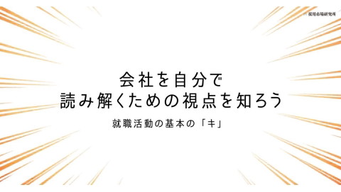 slide-thumbnail