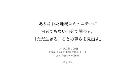 slide-thumbnail