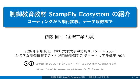 slide-thumbnail