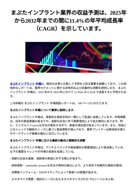 slide-thumbnail