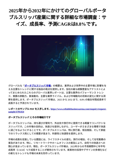 slide-thumbnail
