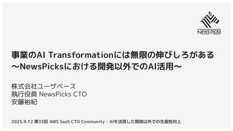 slide-thumbnail