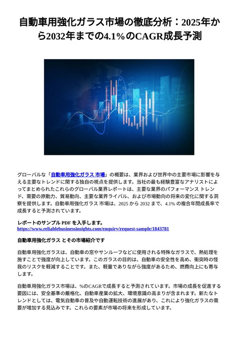 slide-thumbnail