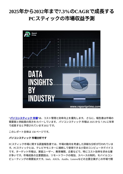 slide-thumbnail