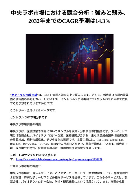 slide-thumbnail