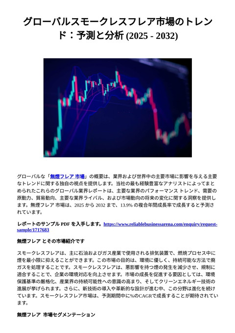slide-thumbnail