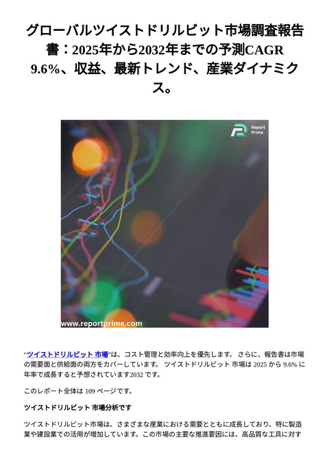 slide-thumbnail