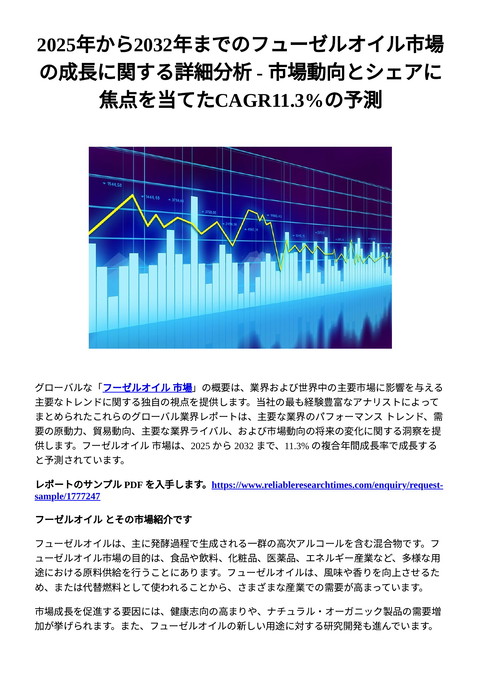slide-thumbnail