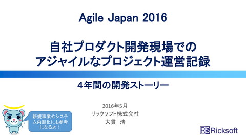 slide-thumbnail
