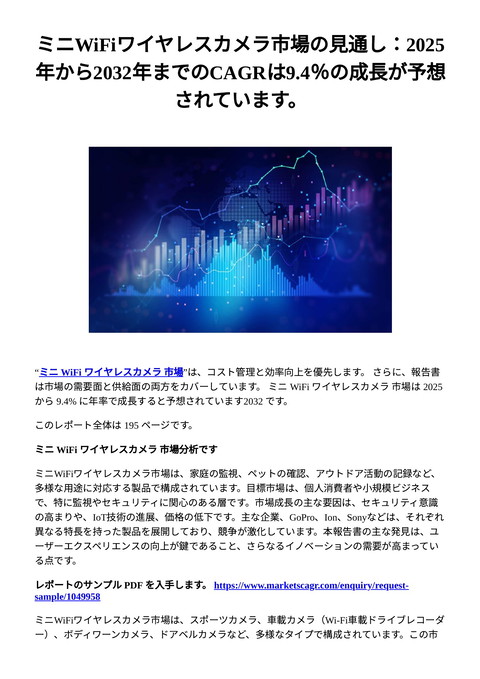 slide-thumbnail