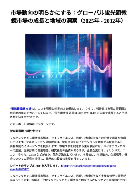 slide-thumbnail