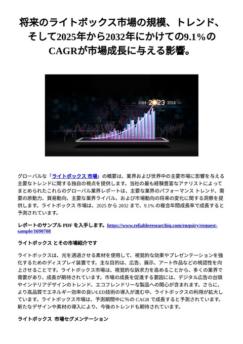 slide-thumbnail