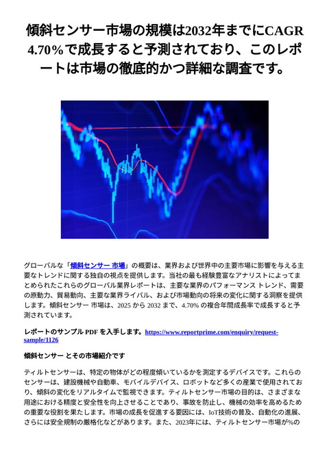 slide-thumbnail