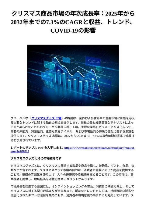 slide-thumbnail