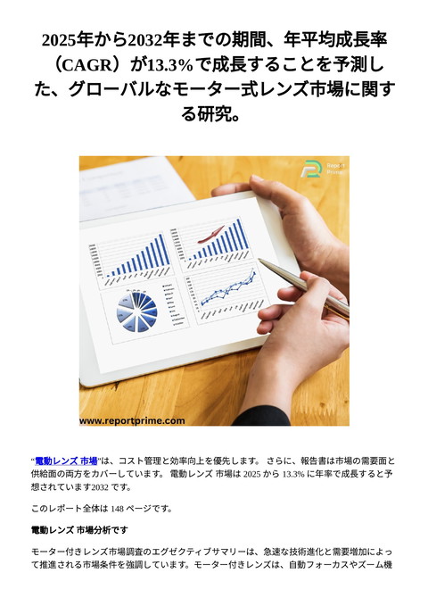 slide-thumbnail